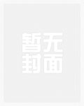 越过边缘(年下 1V1)